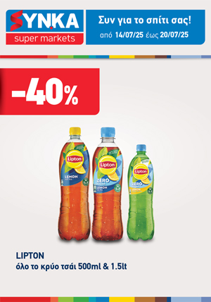 offer-banner