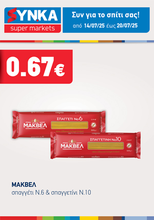 offer-banner