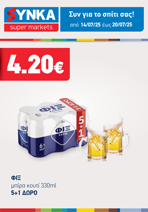 offer-banner
