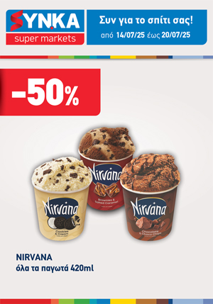 offer-banner