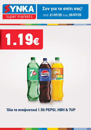 offer-banner