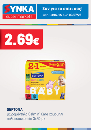 offer-banner