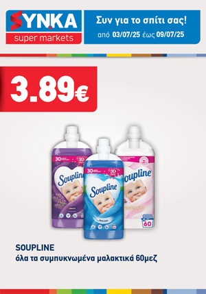 offer-banner