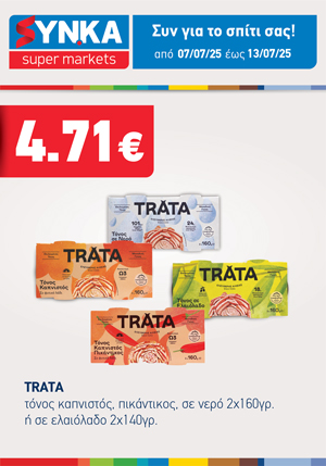 offer-banner
