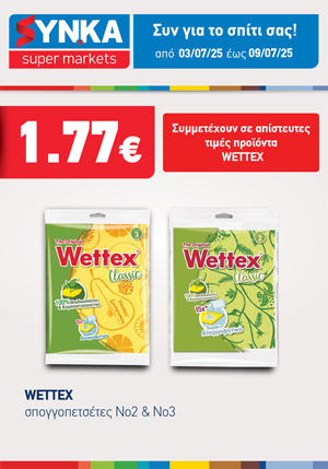 offer-banner