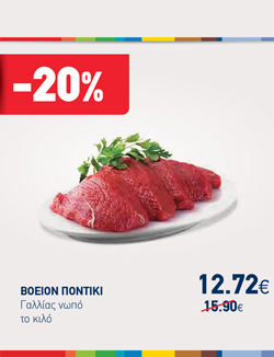 offer-banner