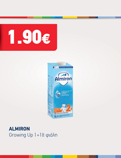 offer-banner