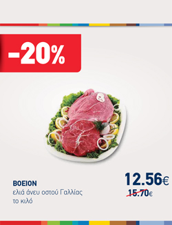 offer-banner