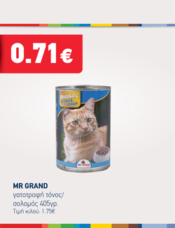 offer-banner