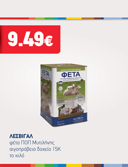 offer-banner