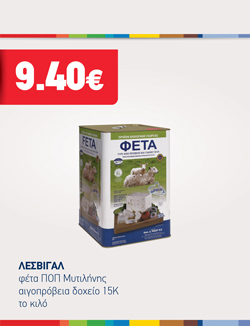 offer-banner