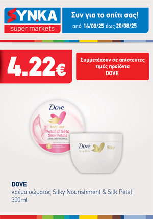 offer-banner