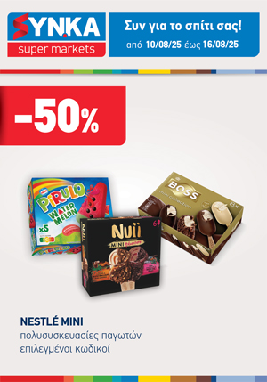 offer-banner