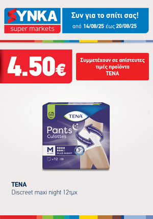 offer-banner