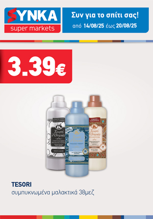 offer-banner