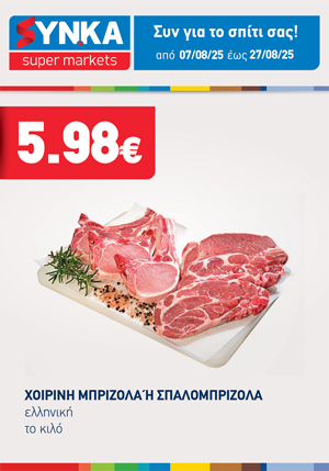offer-banner