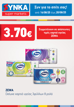 offer-banner