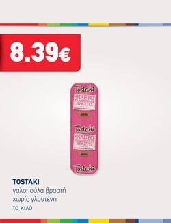 offer-banner