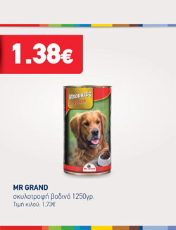 offer-banner