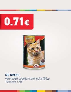 offer-banner