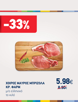 offer-banner