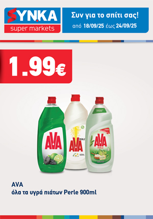 offer-banner