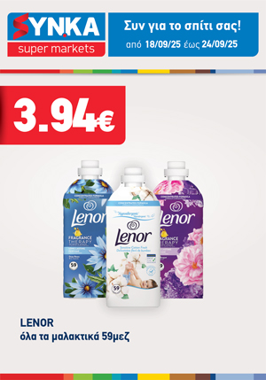 offer-banner