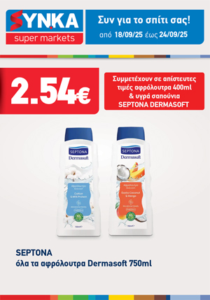 offer-banner