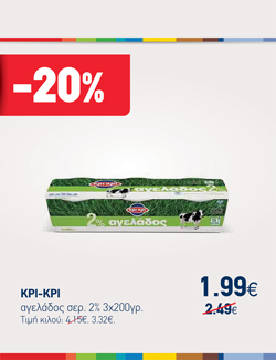 offer-banner