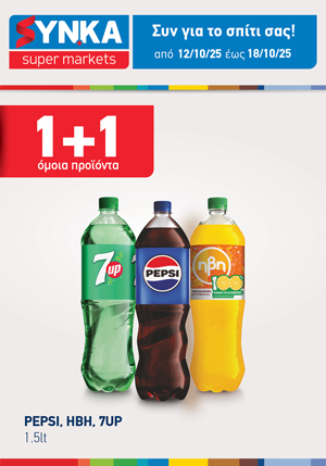 offer-banner