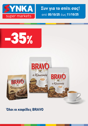 offer-banner