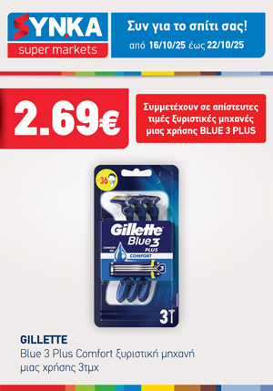 offer-banner