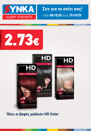 offer-banner
