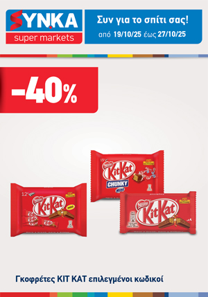 offer-banner