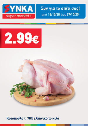 offer-banner