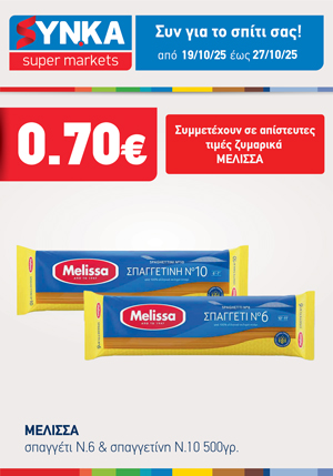 offer-banner
