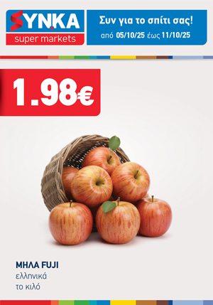 offer-banner