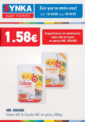 offer-banner