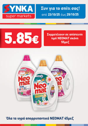 offer-banner