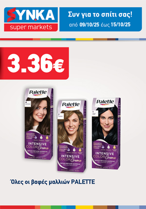 offer-banner