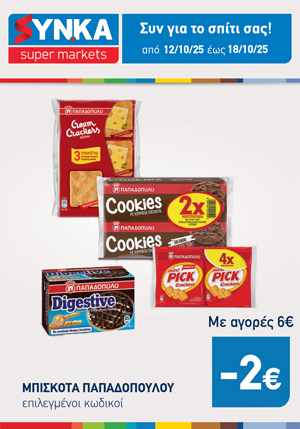 offer-banner