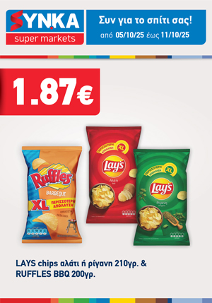 offer-banner