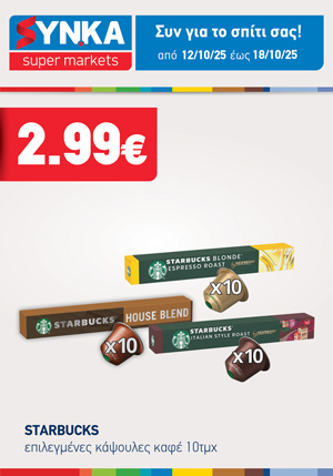 offer-banner