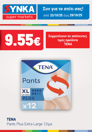 offer-banner