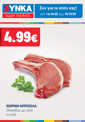 offer-banner