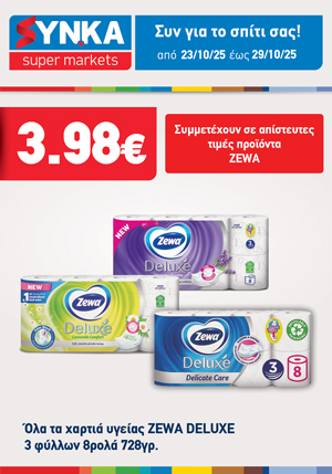 offer-banner