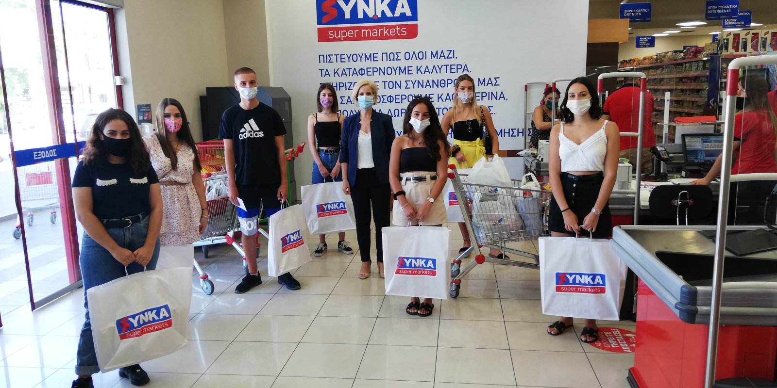 SYN.KA Super Markets