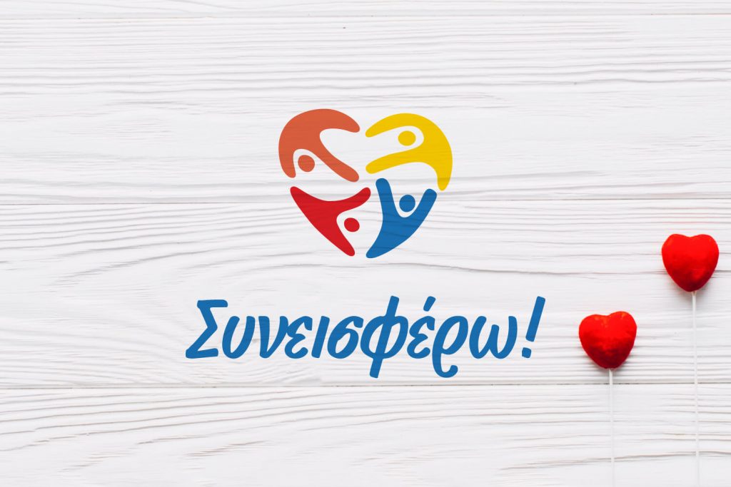 SYN.KA Super Markets