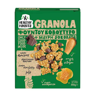 Healthy Habits Γκρανόλα Φουντουκοβούτυρο Με Μαύρη Σοκολάτα 350γρ