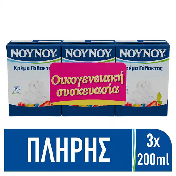 Νουνού Κρέμα Γάλακτος 35% Λιπαρά 3Χ200ml.
